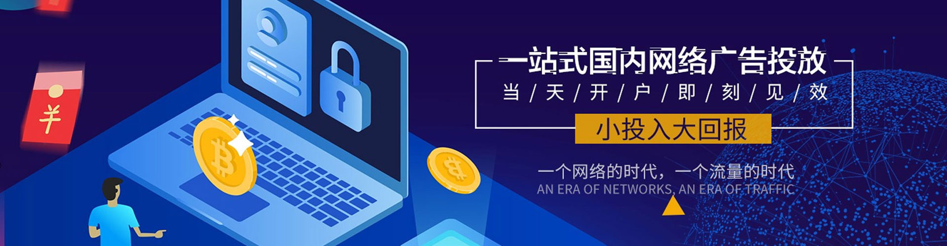 桥西微信信息流