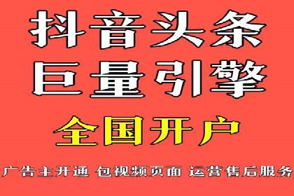 充值高返点案例集锦：不同行业的成功经验