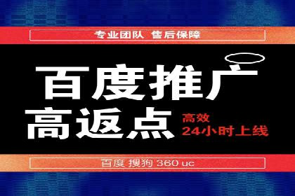 从零到一：网络推广开户实操案例分享
