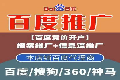 信息流广告投放策略：如何实现广告效果最大化